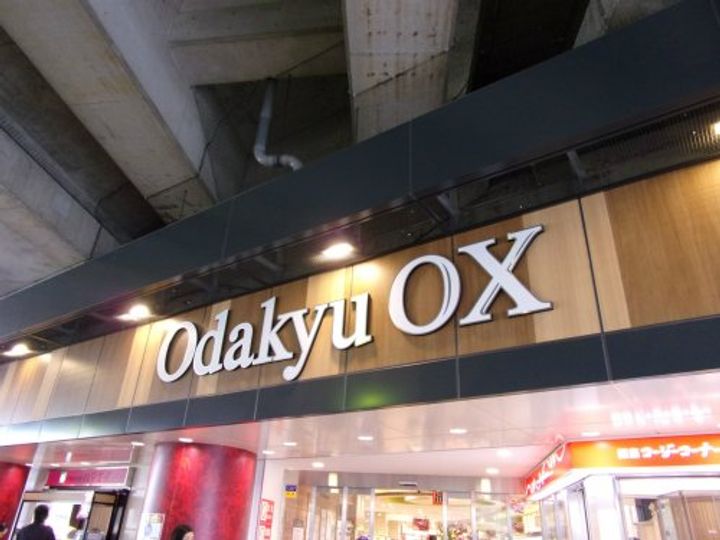 神奈川県大和市大和東2(マンション)の賃貸物件の周辺