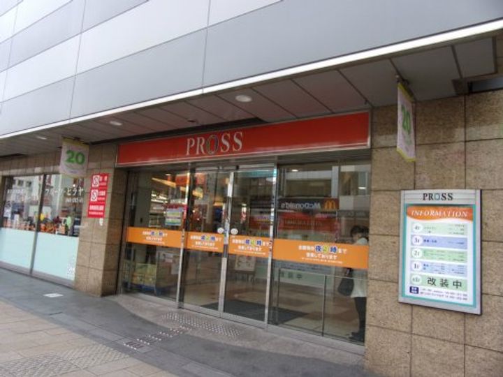 神奈川県大和市大和東2(マンション)の賃貸物件の周辺