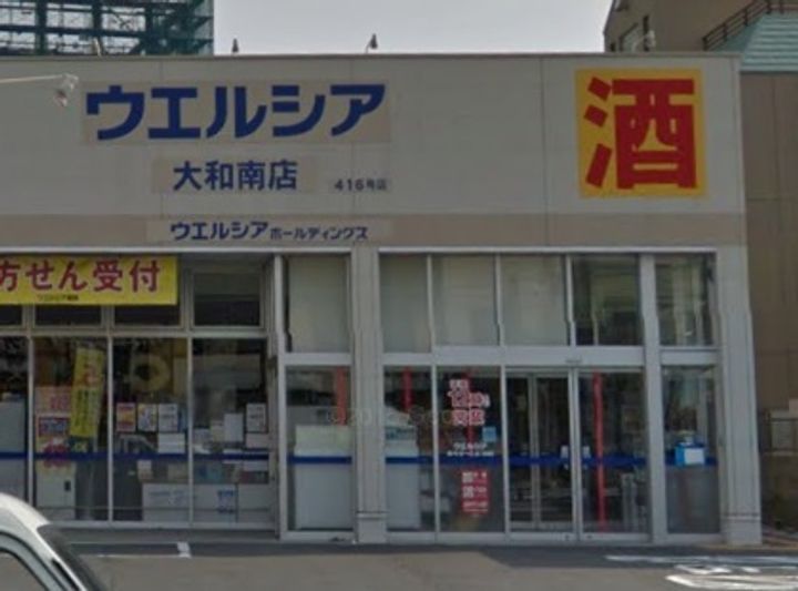 神奈川県大和市大和東2(マンション)の賃貸物件の周辺