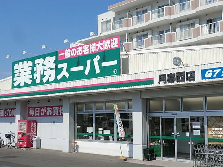 カーサブランの周辺