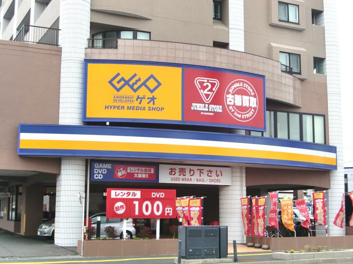 カーサブランの周辺