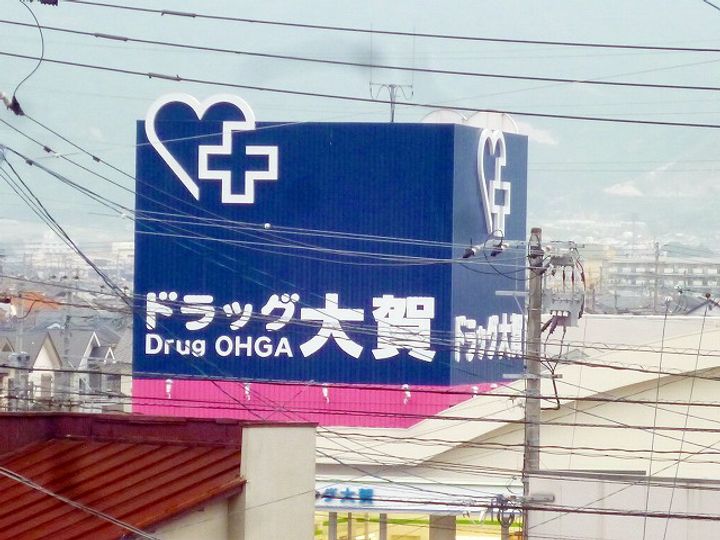 福岡県福岡市城南区荒江1(マンション)の賃貸物件の周辺