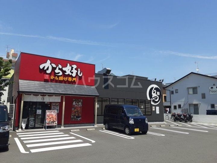 メゾン・ド・春日の周辺