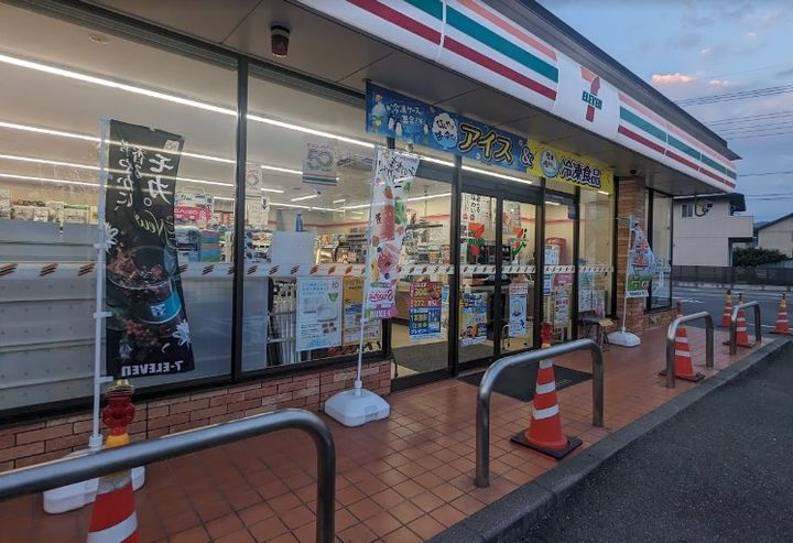 コーポ西甲Aの周辺