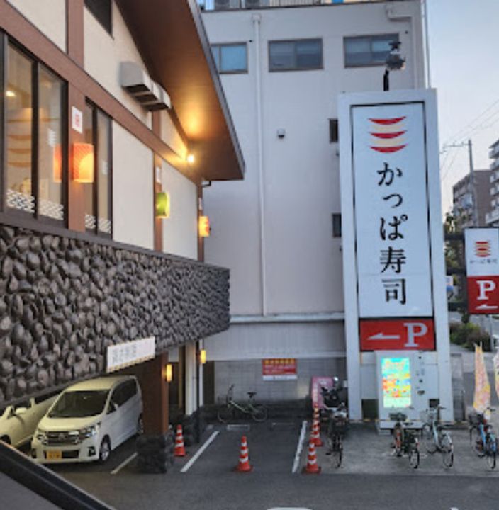 セントエルモ鷹取の周辺