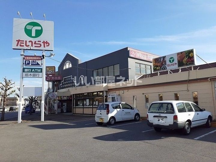 栃木県宇都宮市一番町(アパート)の賃貸物件の周辺