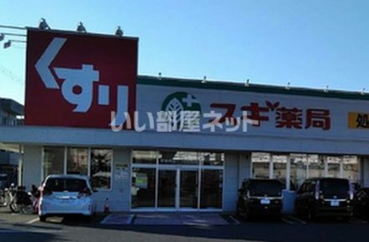 S-RESIDENCE堺市駅前の周辺