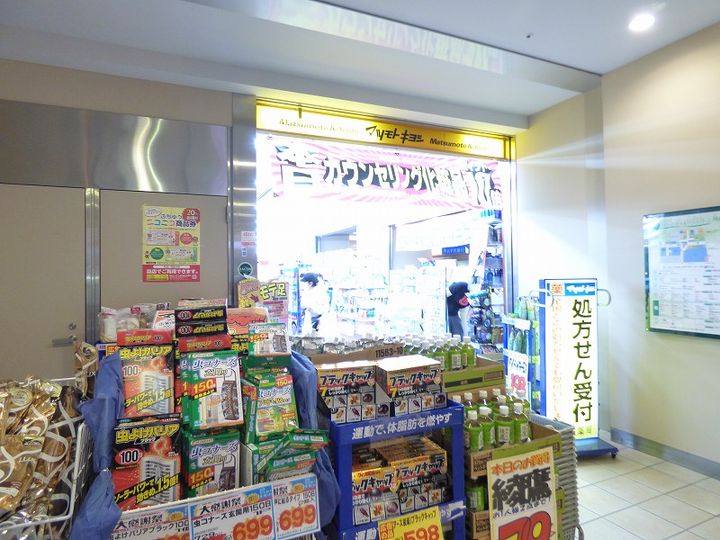 東京都府中市府中町1(マンション)の賃貸物件の周辺