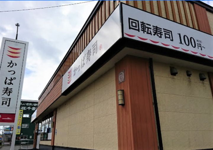 サンヒルズ内ノ脇の周辺