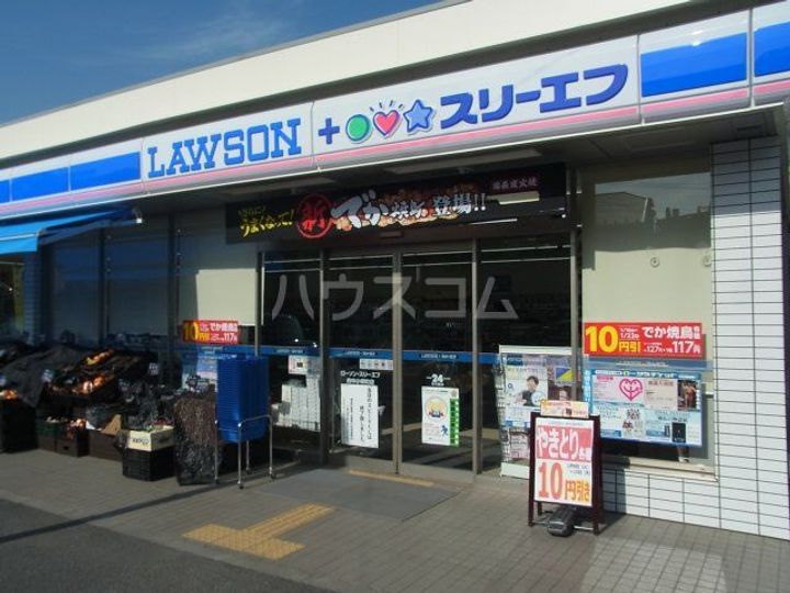 ハイツ宮沢の周辺