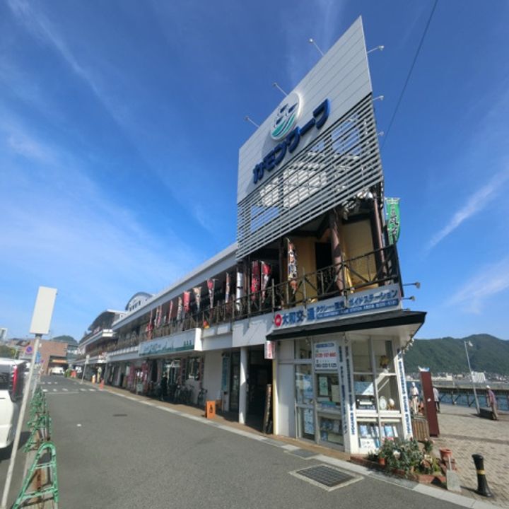 山口県下関市赤間町(マンション)の賃貸物件の周辺
