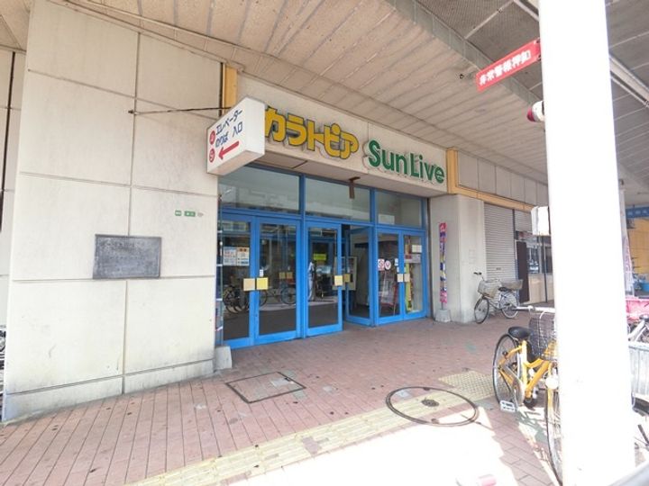 山口県下関市赤間町(マンション)の賃貸物件の周辺
