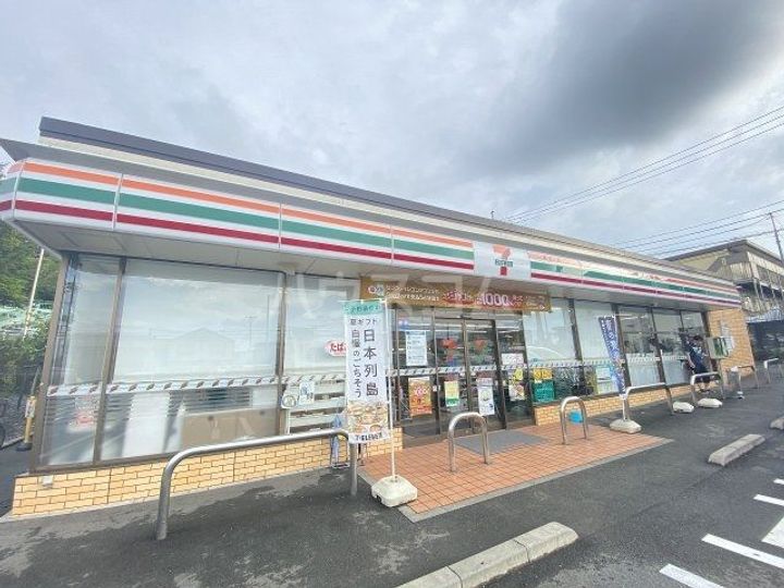 スカイハイムの周辺
