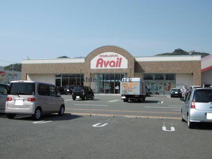 コーポ荒木の周辺