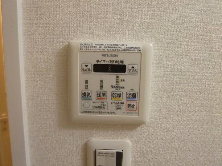 東京都府中市若松町2(マンション)の賃貸物件の内装