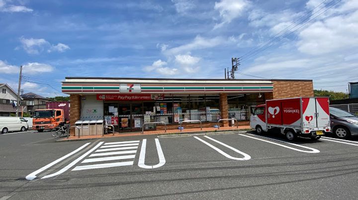 神奈川県海老名市国分寺台2(一戸建)の賃貸物件の周辺