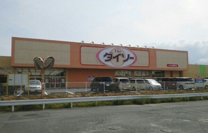 福島県いわき市錦町中迎3(アパート)の賃貸物件の周辺