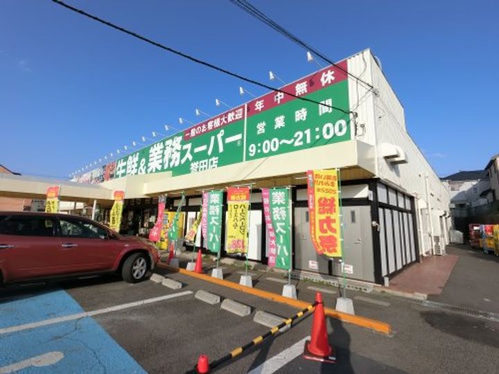 千葉県千葉市緑区誉田町2(アパート)の賃貸物件の周辺