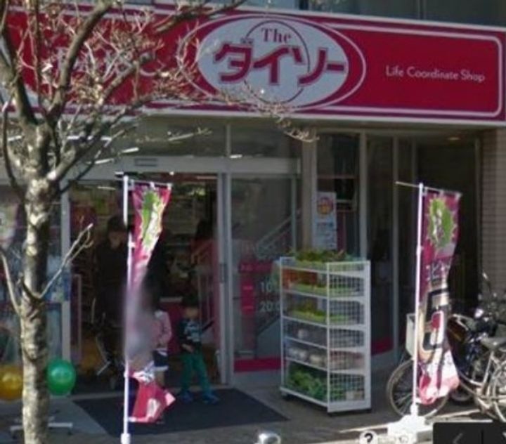 東京都世田谷区成城3(アパート)の賃貸物件の周辺