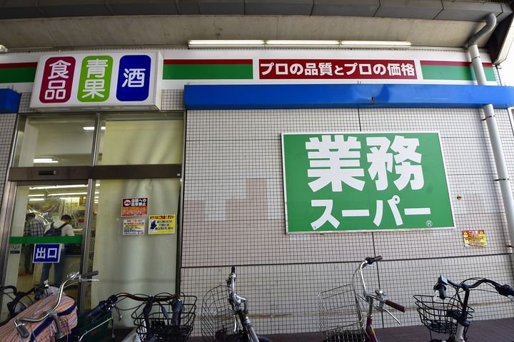 東京都狛江市東野川1(アパート)の賃貸物件の周辺
