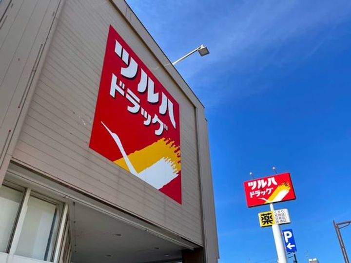 クレシア長町の周辺