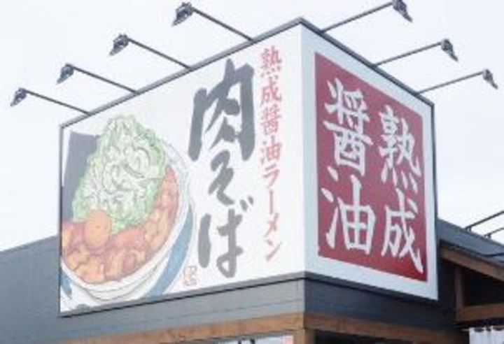 神奈川県相模原市中央区清新6(アパート)の賃貸物件の周辺