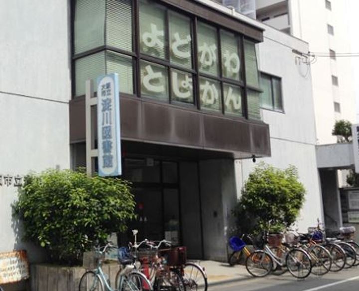 大阪府大阪市北区中津7(マンション)の賃貸物件の周辺
