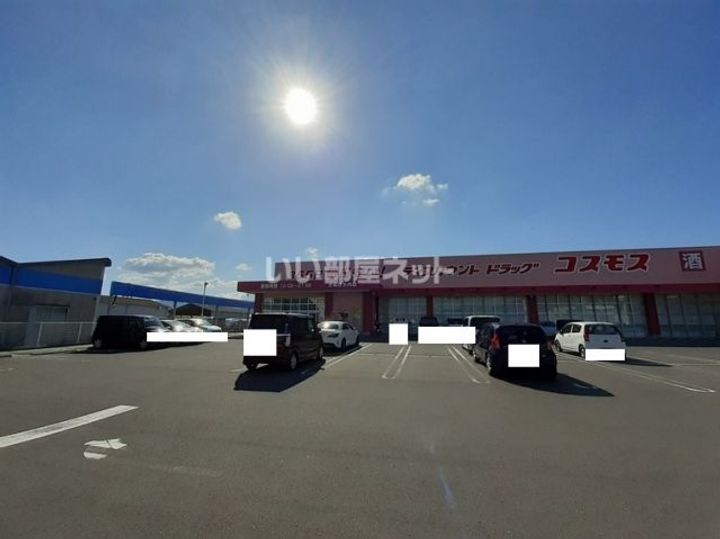 ジョイテルユーIIの周辺