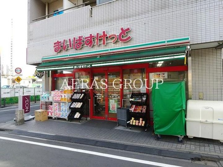 津野田アパートの周辺