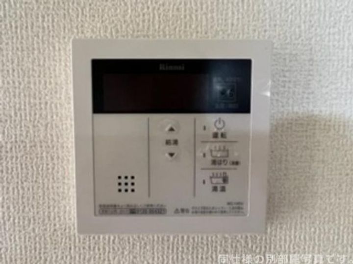 栃木県下野市医大前1(アパート)の賃貸物件のその他画像