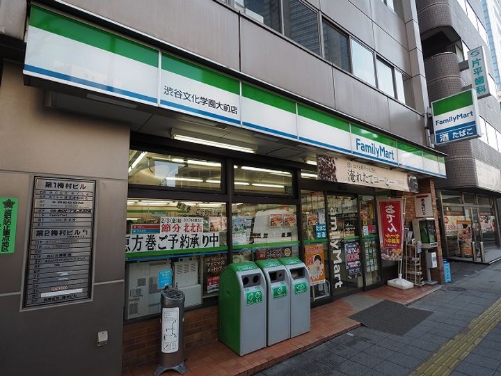 パレステュディオ新宿都庁前の周辺