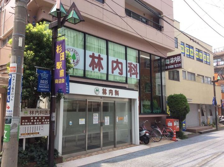 コスモハチヤの周辺