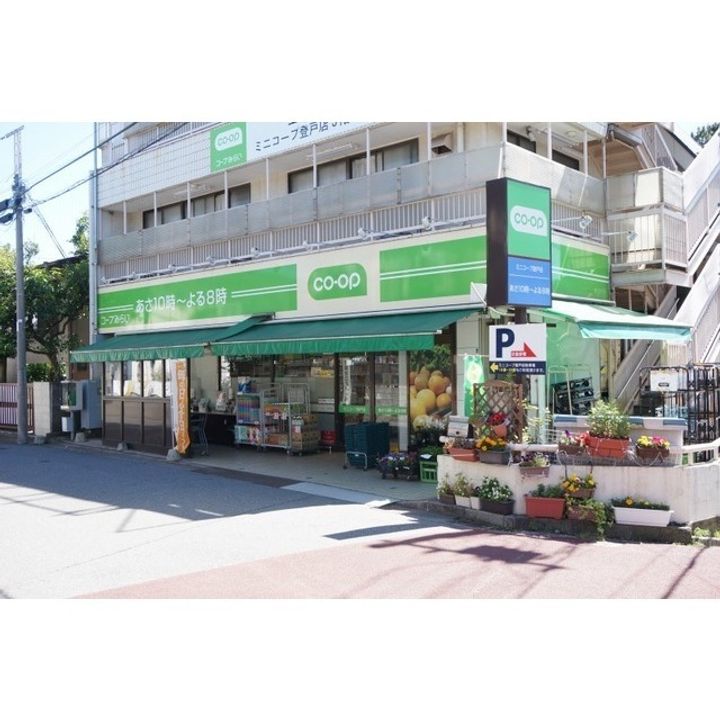 エスペランサスバルB棟の周辺
