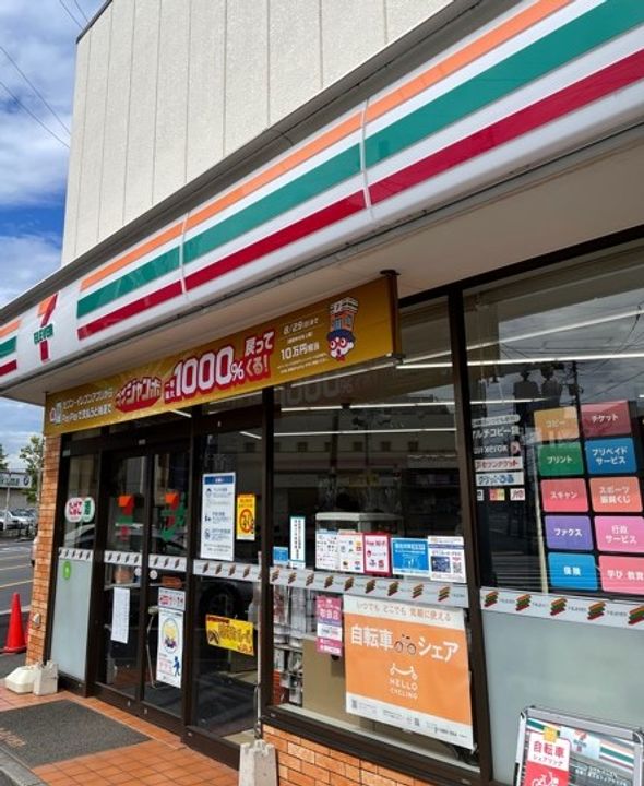 サークルハウス青砥壱番館の周辺