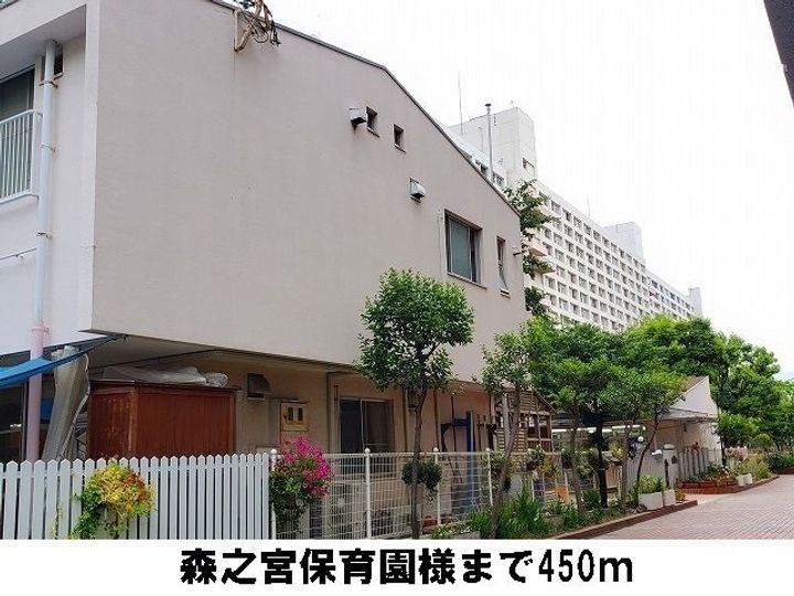 ヴァンヴェール森の宮の周辺