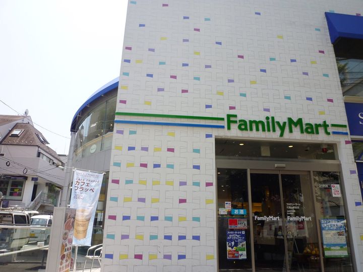 ENetial代官山の周辺