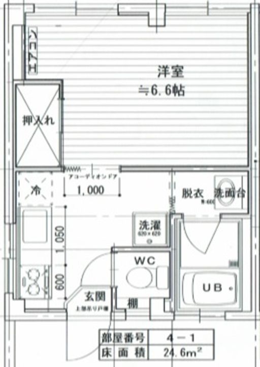 メゾン田中の間取り