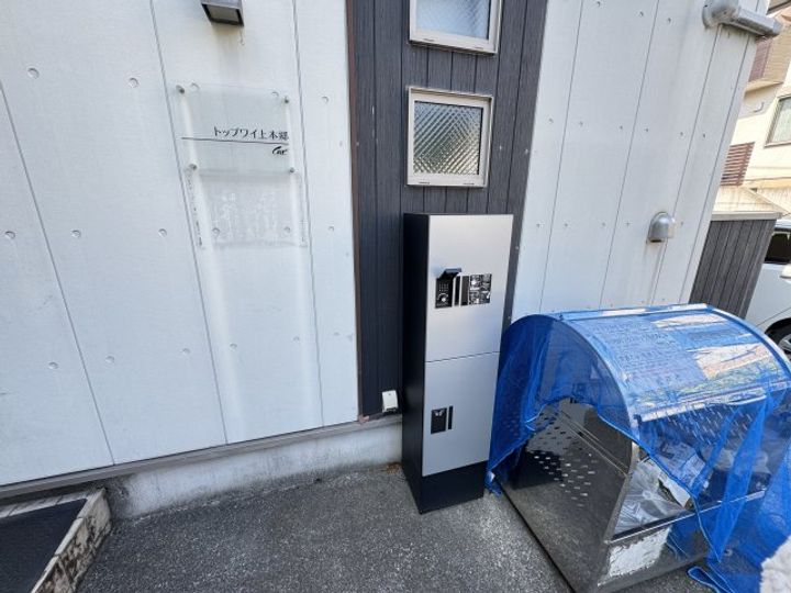 トップワイ上本郷のその他画像