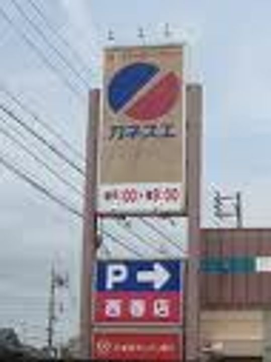 ハムレットAの周辺