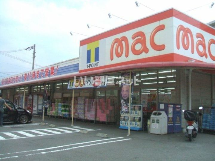 イーストハイムの周辺