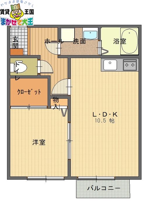 長崎県長崎市柳谷町(アパート)の賃貸物件の間取り