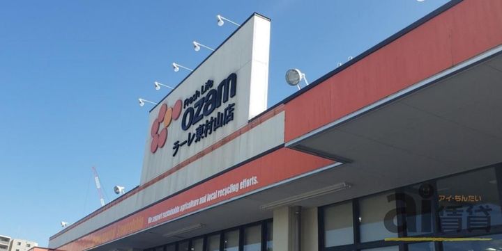 東京都東村山市本町2(マンション)の賃貸物件の周辺