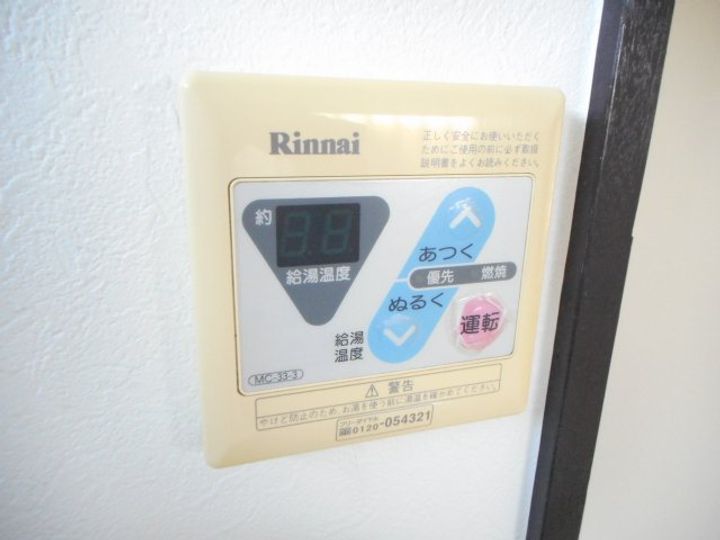 あるゾウパレス松本町の内装