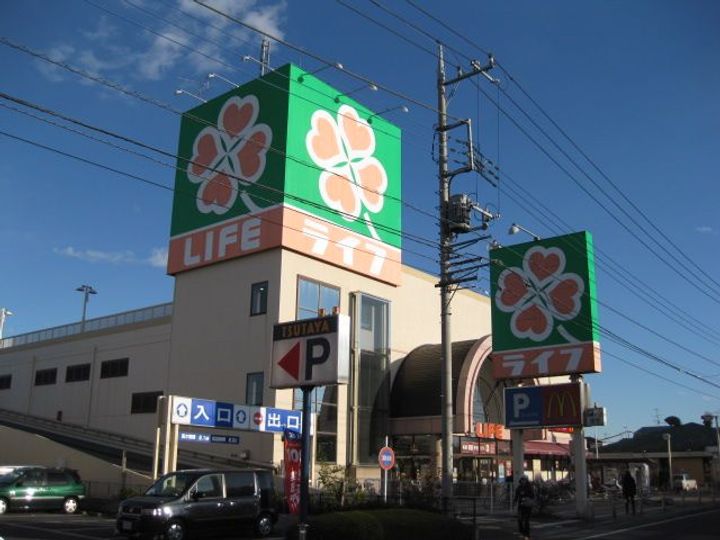 コーポ清雅の周辺