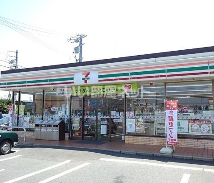エンドレスゴトウ Cの周辺