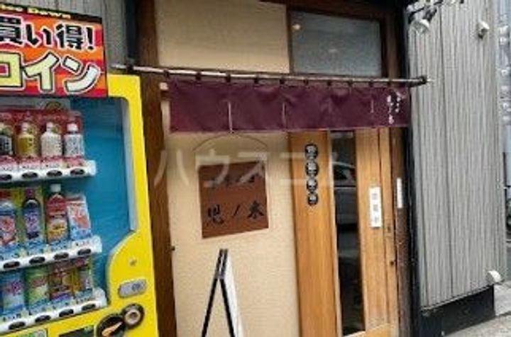 エイティハウスの周辺