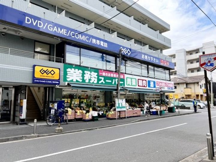 JOYCUBE三ッ沢の周辺