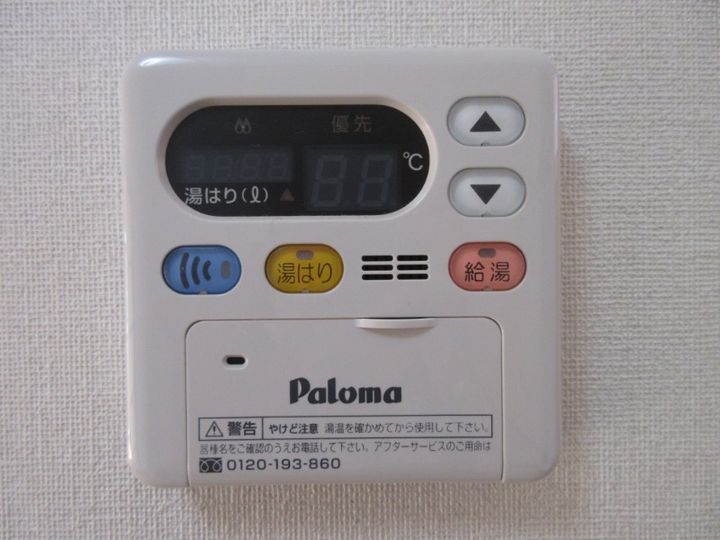 エスペランサ IIの内装