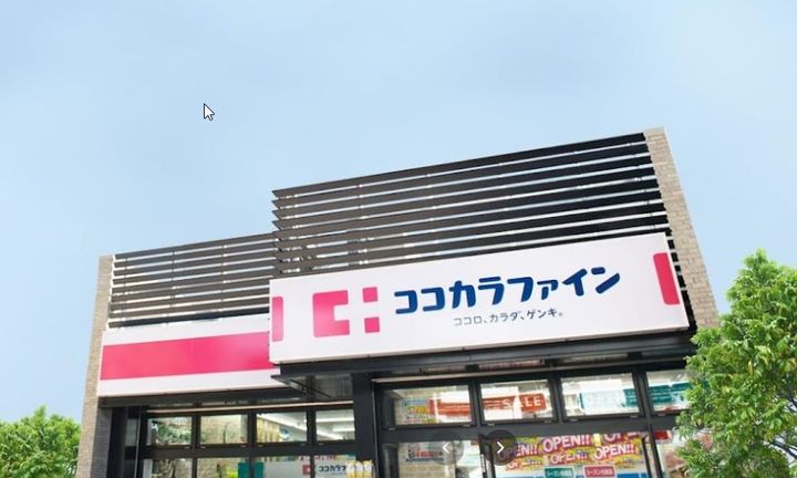 リバーガーデン福島木漏れ日の丘CDの周辺