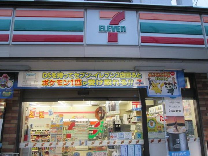 東京都三鷹市下連雀3(マンション)の賃貸物件の周辺